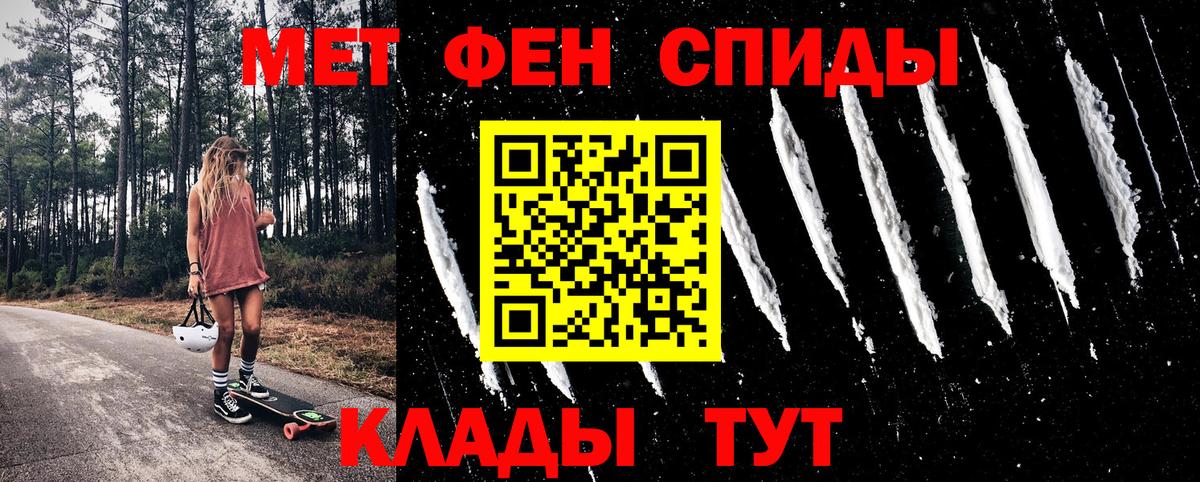 Аргун  Amphetamine  площадка как зайти  Amphetamine 97%  Вход с VPN 