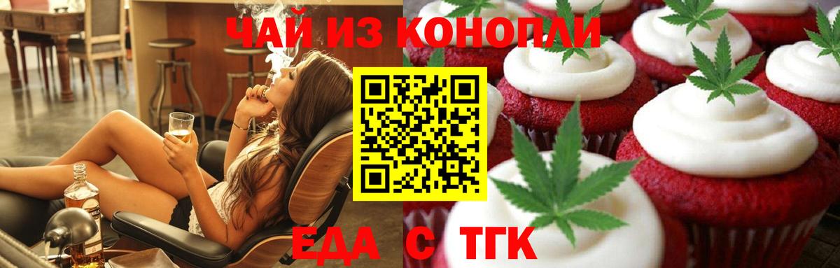 Аргун  Canna-Cookies марихуана  Вход с VPN 