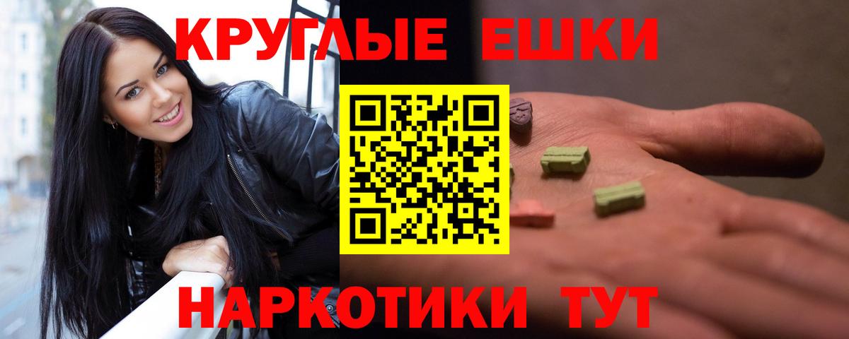 ЭКСТАЗИ Punisher Аргун