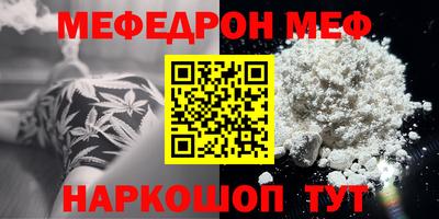 стафф Пугачёв