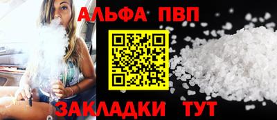 a pvp Пыть-Ях