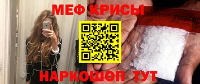 стафф Пугачёв