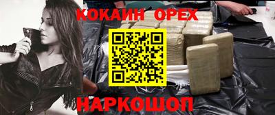 прущая мука Рязань