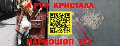 стафф Пугачёв