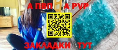 стафф Пугачёв