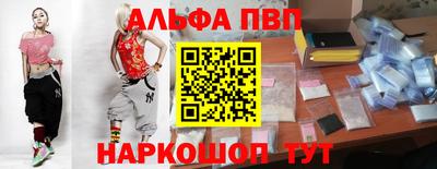 мяу мяу кристалл Рузаевка