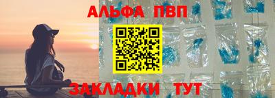 стафф Пугачёв