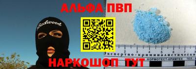мяу мяу кристалл Рузаевка