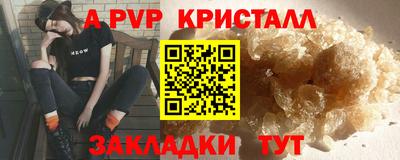 стафф Пугачёв