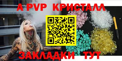 дмт Пушкино