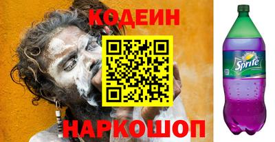 стафф Пугачёв