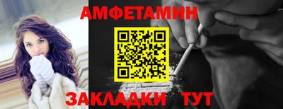 мяу мяу кристалл Рузаевка