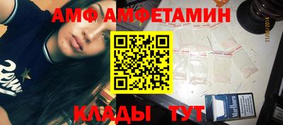 стафф Пугачёв