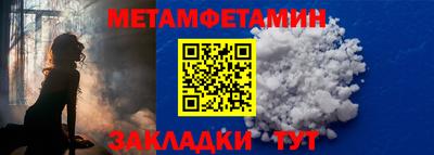 стафф Пугачёв