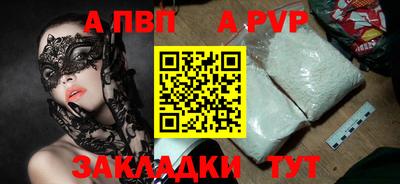a pvp Пыть-Ях