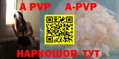 MDMA Рыбинск