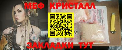MDMA Рыбинск