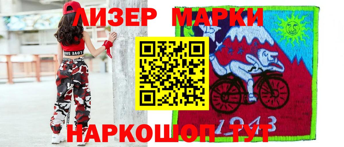 ЛСД экстази кислота  Вход с VPN  Аргун  ЛСД экстази кислота 