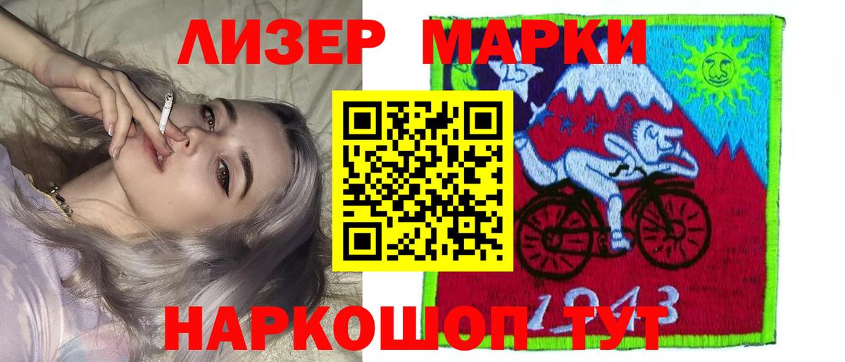 LSD-25 экстази ecstasy Аргун