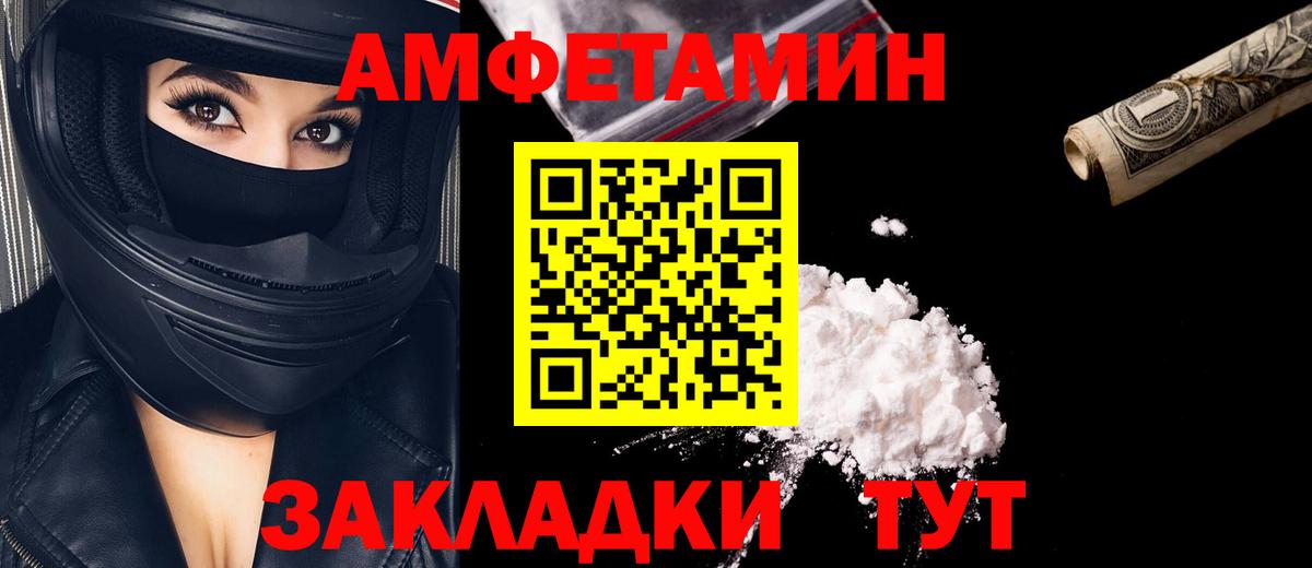 Аргун  МАРИХУАНА  Амфетамин кристаллы  Вход с VPN  ГАШ  Вейп ТГК  Меф МЯУ МЯУ кристаллы  MDMA  Cocaine 